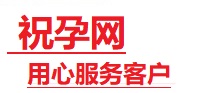 黔南捐卵试管助孕机构-代媽网